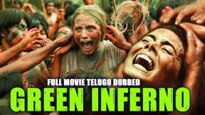 THE GREEN INFERMO - Hollywood Horror Movies In Telugu | Telugu Dubbed Action Movies | Telugu Movies