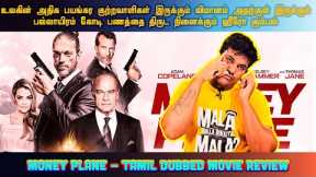 Money Plane (2020) Hollywood Action Crime Movie Review Tamil By MSK | Edge |