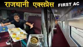 Luxury room in Rajdhani First ac || Maggi in train amazing food services