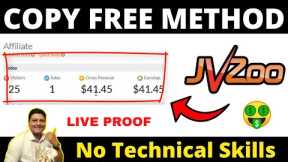 Make $42 Per Sale With Jvzoo - How To Make Money With Jvzoo Affiliate Marketing Free Method 🔥🔥