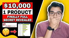 $10,000 From 1 Product SECRET Revealed | CLICKBANK | Affiliate Marketing Training For Beginners 2022