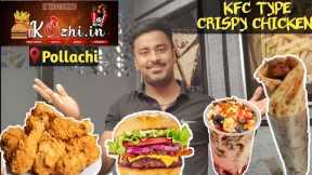 Kozhi.in Best Fried Chicken in Pollachi #faizalsview #kozhi.in #chicken #foodblogger