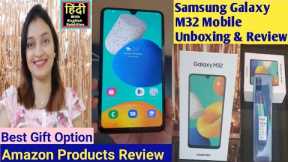 Samsung Galaxy M32 Mobile Unboxing Price Review Amazon Mobile Review in Hindi #samsunggalaxy