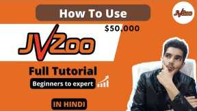 How To Use Jvzoo | Affiliate Marketing For Beginners Full Tutorial in Hindi - Must Watch !!