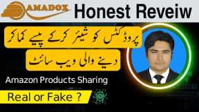 Amadox Earning by Share Amazon Products | Honest Review | Real or Fake