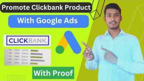 How to Promote Clickbank Product With Google Ads | Google Ads for Clickbank affiliate marketing