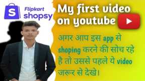 shopsy products review || shopsy product ||youtube first video upload ||unboxing youtube channel....