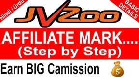 JVZoo Affiliate Marketing for Beginners | Step By Step | [Hindi / Urdu]