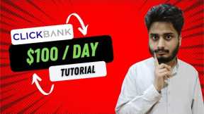 Clickbank Affiliate Marketing For Beginners (In 2023)