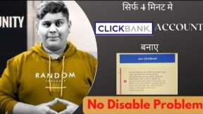 How to Create Clickbank Account in India 2022 || Clickbank Account Sign Up Problem Solved || #Umer
