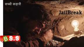 Jailbreak / True Event Movie Review/Plot In Hindi & Urdu