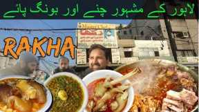 Rakha Juicy Bong Paye  | Mutton Chanay | Kareem Market | Zain Ul Rauf