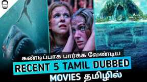 New 5 Hollywood Tamil dubbed movies review | Best Hollywood Movies in Tamil | Playtamildub