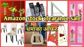 Amazon stock clearance offer on smart kitchen n home products.amazon useful kitchen products 2022.