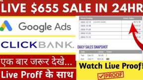 $655 LIVE Sale From Clickbank Affiliate Marketing | Google ads For Clickbank Affiliate Marketing