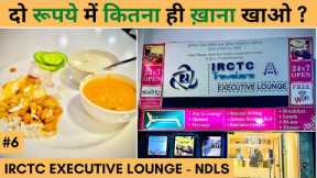 IRCTC Executive Lounge Delhi Platform - 16 | Unlimited Food at Rs. 2/- | IDFC First Bank Credit Card