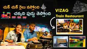 1st Train Restaurant In Vizag|Food Serve By Toy Train|Platform 65|Siripuram|Vizagvlogs|Food Review|