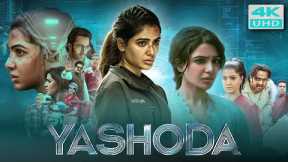 Yashoda (2022) Hindi Dubbed Full Movie In 4K UHD | Samantha, Unni Mukundan, Varalaxmi