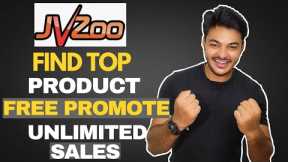How To Promote JVZoo Product And Generate Unlimited Sales In Auto-Pilot ( 2021 )
