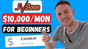 How To Make Money With JvZoo Affiliate Marketing (In 2023)
