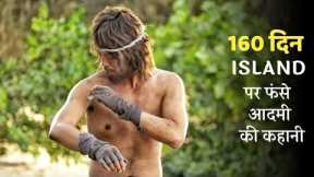 STORY OF KIM | Movie Explained In Hindi | MObietvhindi