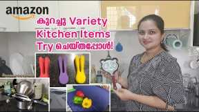 Kitchen Products from Amazon Usage Demo & Review in Malayalam | Kitchen Essentials | FTWA