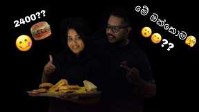 Burger review in gampaha openkitchen for burger lovers 🍔🍔🍕🌮@thilaaaa hungry yummy
