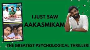 Forgotten Malayalam Movies S04 E08 | Aakasmikam | Malayalam Movie Review Funny | Unni | Devan