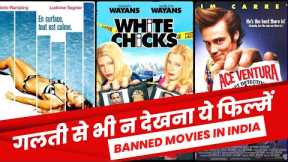 Banned Hollywood Movies In India | RJ Raunak