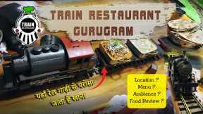 Train Serving Food in Restaurant 😱 | Train Restaurant Gurugram | Location Menu Ambience Food Review