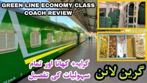 GREEN LINE EXPRESS NEW ECONOMY CLASS COACH REVIEW | 5 UP & 6 DN COACH REVIEW | NEW CHINESE COACHES