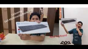 Unboxing and review of Dell KB216 Multimedia Keyboard | #unboxing #review #keyboard