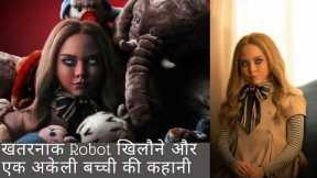 Megan 2023 Hollywood Movie  Review/Plot in Hindi & Urdu
