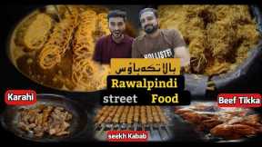 Review of Best Karahi at Bala Tikka Rawalpindi street food, beef tikka & kabab by Taste & Review.