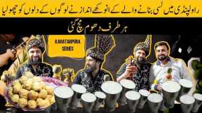 Unique Style of Lassi Making attracts the crowds Attention #KaratarPura Rawalpindi Sehri by T & R.