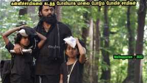 Tamil Dubbed Reviews & Stories of movies