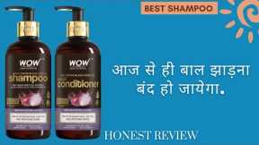 WOW Onion Black Seed Shampoo & Conditioner Review || Wow Shampoo unboxing 🧴