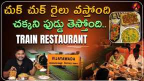 Platform 65 - The Train Restaurant | Vijayawada Food Review | Aadhan Food
