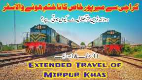 Extended Travel of Mirpur Khas | Train travel of Shah Latif Express