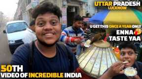 Malai Makhan - Lucknow street foods | Nadu roadu food review | 50th video of Incredible India series