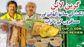 GREEN LINE EXPRESS FOOD REVIEW I AC STANDARD FOOD REVIEW I GREEN LINE KEY KHANEY I 5 UP & 6 DN