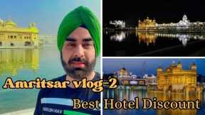Amritsar Trip Vlog 2 with Hotel discount offer #delhitoamritsar #punjabivlogs #punjabivlogger