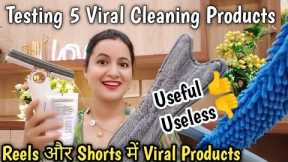 Trying Viral Kitchen and Home Gadgets | Testing Amazon Viral Products | Amazon Viral Products Review