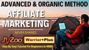 Advanced And 100% FREE Organic Affiliate Marketing Method For JVzoo And Warrior Plus 2023
