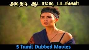 Best Hollywood Movie Review English Movie Explanation in Tamil | Tamil in Hollywood