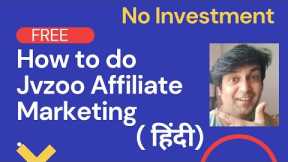 How to do Jvzoo Affiliate Marketing Free in Hindi | $8349 in SALES with 100% FREE Traffic.
