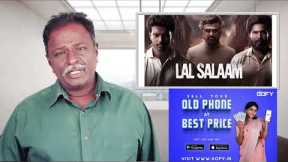 LAAL SALAAM Review - RajiniKanth, Vishnu, Vikranth - Tamil Talkies