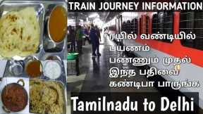 TAMILNADU TO DELHI TRAIN VLOG / Train food review / Train journey complete information / must watch.
