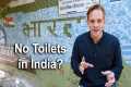 Do Indians Really Poop on the Street? 