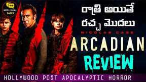 Arcadian Movie Review Telugu @Kittucinematalks